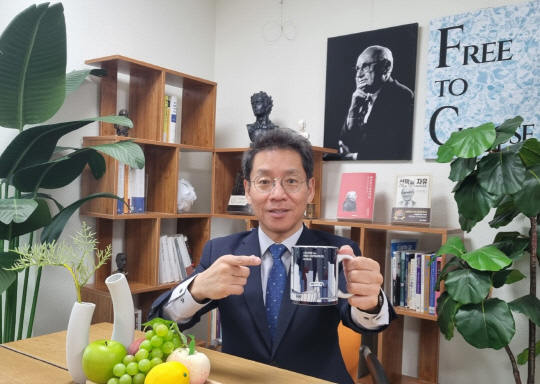 최승노 자유기업원 원장이 서울 여의도 산림비전센터 자유기업원 사무실에서 자유기업원 후원자들에게 제공되는 기념품 컵을 들고 포즈를 취하고 있다.<자유기업원 제공>